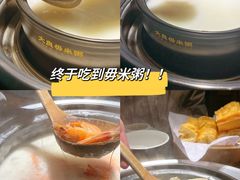-大良毋米粥(锦龙路总店)