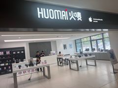 -Apple授权专营店(新业广场店)