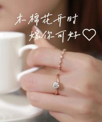 -珂兰钻石(美美2购物中心店)