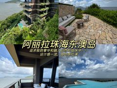 -东澳岛