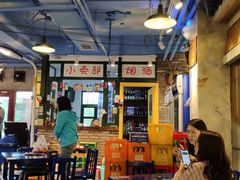 大堂-马路边边串串香(大成路店)