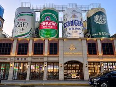 -青岛啤酒博物馆