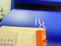 -the Roll'ING手作瑞士卷专门店(卓悦中心店)
