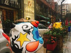 -卡朋厨房(289艺术园区店)