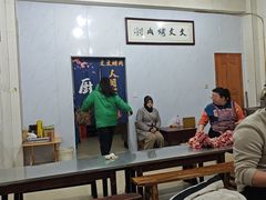 -文文烤肉(大皮院店)