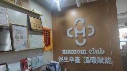 -Mamom club 慢会所(爱丁堡店)