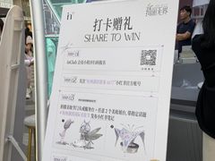 -杭州湖滨银泰in77