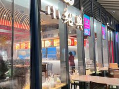 -小绍兴(南翔印象城店)