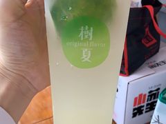 -树夏(来福士店)
