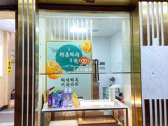 -采芝斋(延安路店)
