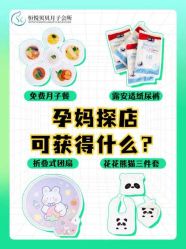 点击看大图 -恒悦贝贝月子会所(海珠店)