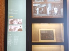 -北京人艺戏剧博物馆