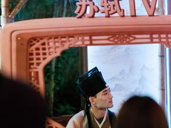 -杭州宋城