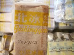 -百年义利(北兴路店)