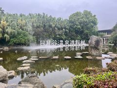 -厦门日月谷温泉渡假村