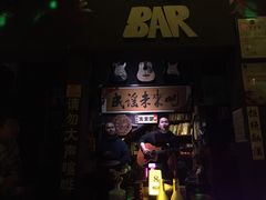 -民谣未来吧