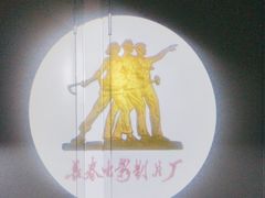 -长影旧址博物馆
