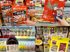 -华润万家(荔湾店)
