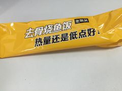 -老娘舅(杭州地铁凤起路站店)