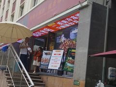 -柴窝堡22号辣子鸡·传承新疆菜