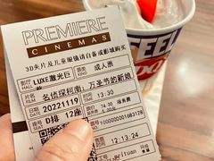 -百美汇影城(LUXE嘉里中心店)