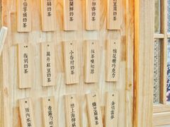 -厝内小眷村(东二环泰禾店)