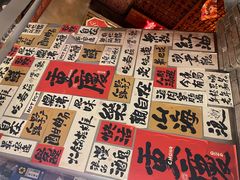 -萍姐火锅·公路夜市(南京新街口店)