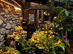 -尽善百年古院餐厅(王家老宅店)