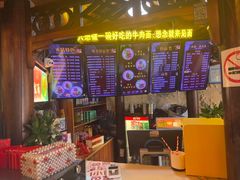 -金杨拉面王小吃面馆·牛三宝面·红烧牛肉粉