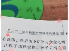 -海南热带海洋学院(三亚校区)
