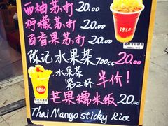 -陈记甜品窝(中山北路店)