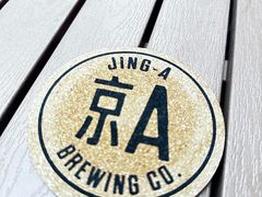 -京A Taproom·精酿餐吧(CBD店)