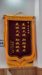 -靓芙泉专研痘痘肌