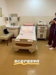 点击看大图 -北京和美妇儿医院