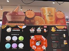 -极拉图·现制冰淇淋(大卫城店)