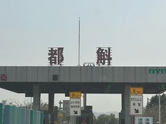 -都斛海鲜街
