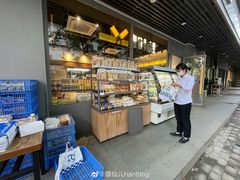 -皇冠幸福里动物奶油生日蛋糕(马祖路店)