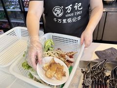 -万记麻辣烫国展总店