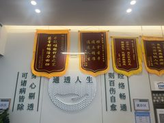 -通透堂中医·精准推拿(万科云城分院)