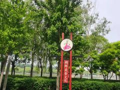 -朝鲜玉流馆(滨河东路店)