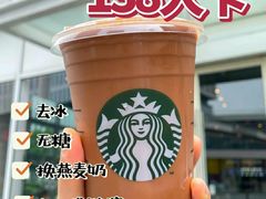 -星巴克(深圳龙华和平里店)