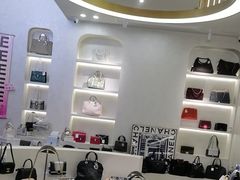 -六六奢品·vintage中古·回收二手奢侈品包包手表首饰(环球港店)