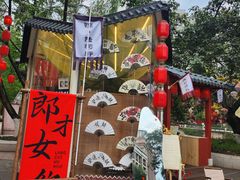 -院8里·小聚园(九眼桥店)