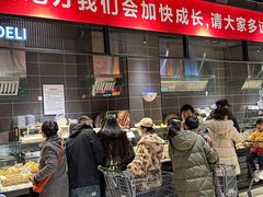 -永辉超市(郫都区爱琴海店)