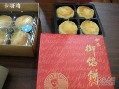 -Babycat私家御饼屋(龙头路一店)