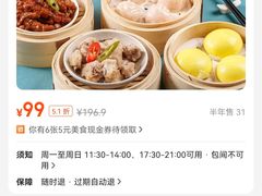 -鹭江潮餐厅•福建菜(鹭江佲家酒店)