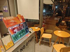 -OT另茶(上海幸福里店)