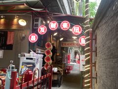 -聂发财重庆江湖菜(解放碑店)