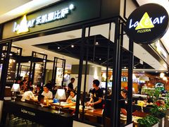 -乐凯撒披萨(正佳广场店)