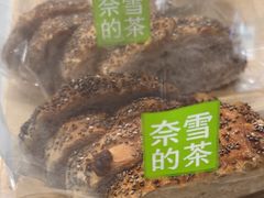 -奈雪的茶(龙湖西溪天街PRO店)